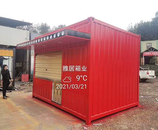 集裝箱商鋪